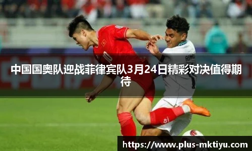 mk体育入口