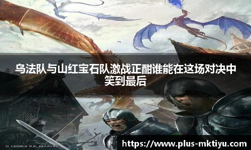 mk体育
